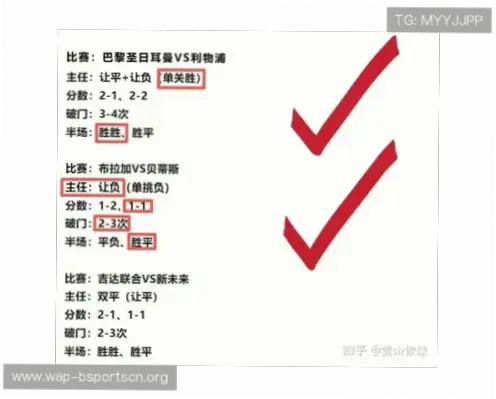 足球彩票网官网注册流程与投注规则详解