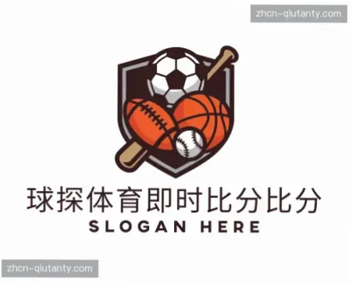 球探体育比分网官网：实时比分查询首选